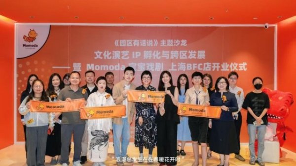 汇丰配资 文化演艺IP孵化与跨区发展