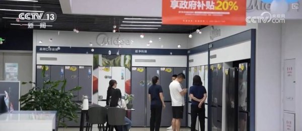 万德资本 国补”继续、投资加力、电商增长……多维度“数”读经济发展活力满格