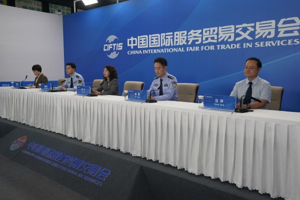 万德资本 海淀去年实际利用外资17.66亿美元, 连续7年居全市首位