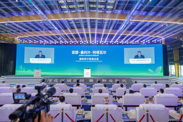 上海配资网 中国北京种业大会开幕, 世界首台育种机器人亮相